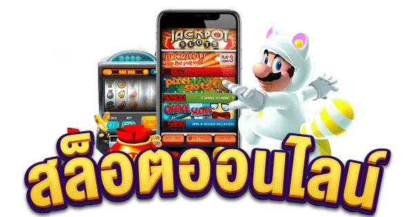 เว็บ 789 สล็อต